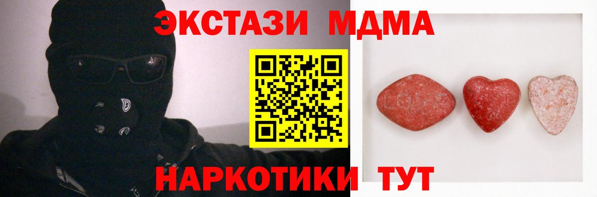 Ecstasy 280мг Назрань