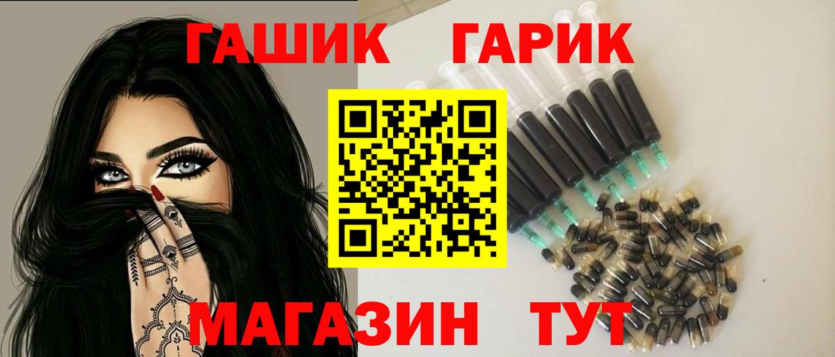 Назрань  ГАШИШ AMNESIA HAZE  Вход с VPN 