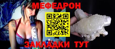 крисы Гусь-Хрустальный