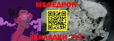 крисы Гусь-Хрустальный