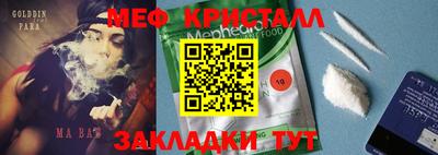 соль курить ск Гусиноозёрск