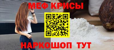 соль курить ск Гусиноозёрск