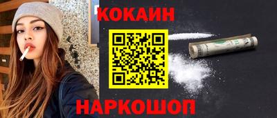 соль курить ск Гусиноозёрск