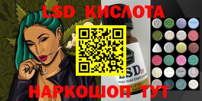 соль курить ск Гусиноозёрск
