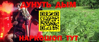соль курить ск Гусиноозёрск