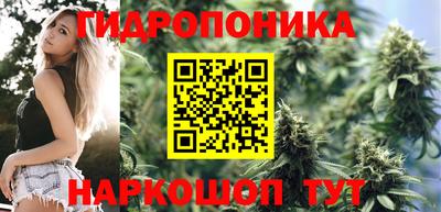 соль курить ск Гусиноозёрск