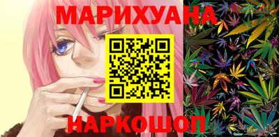 соль курить ск Гусиноозёрск
