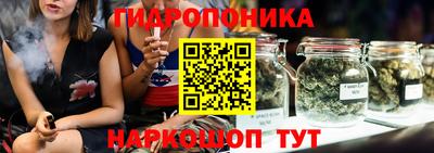 соль курить ск Гусиноозёрск