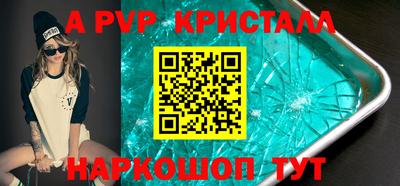 соль курить ск Гусиноозёрск
