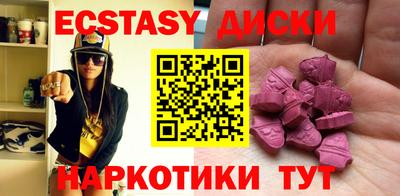 ГАЛЛЮЦИНОГЕННЫЕ ГРИБЫ Гусев