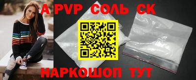 соль курить ск Гусиноозёрск