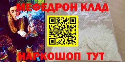 крисы Гусь-Хрустальный