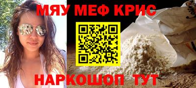 соль курить ск Гусиноозёрск