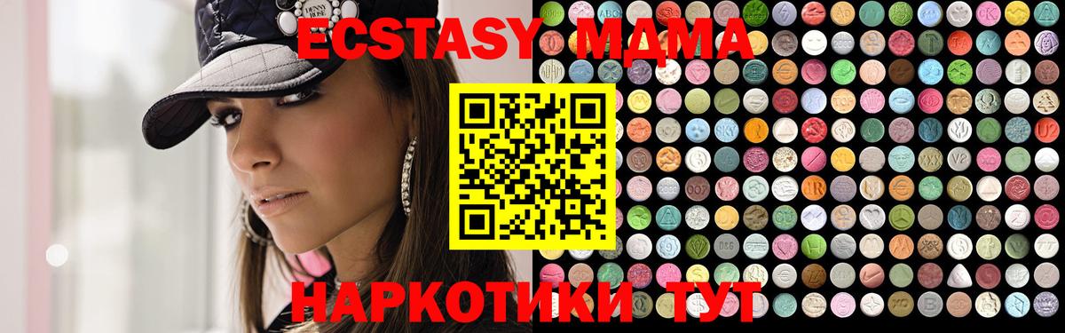 MDMA VHQ Назрань