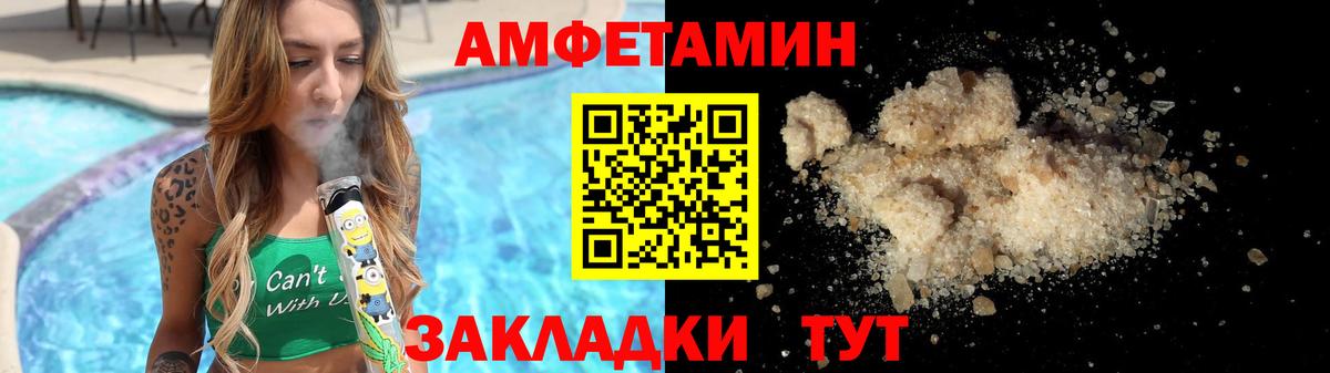 Назрань  Метамфетамин  Вход с VPN  Первитин Methamphetamine 