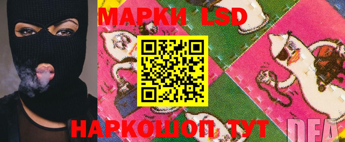 Марки N-bome 1500мкг  Марки 25I-NBOMe  Назрань  Вход с VPN 