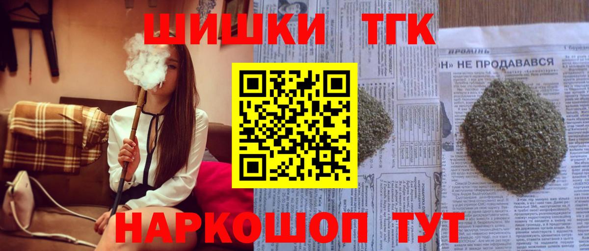 Марихуана VHQ Назрань