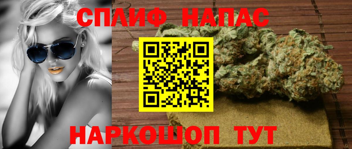МАРИХУАНА LSD WEED  Вход с VPN  Назрань  Каннабис планчик 